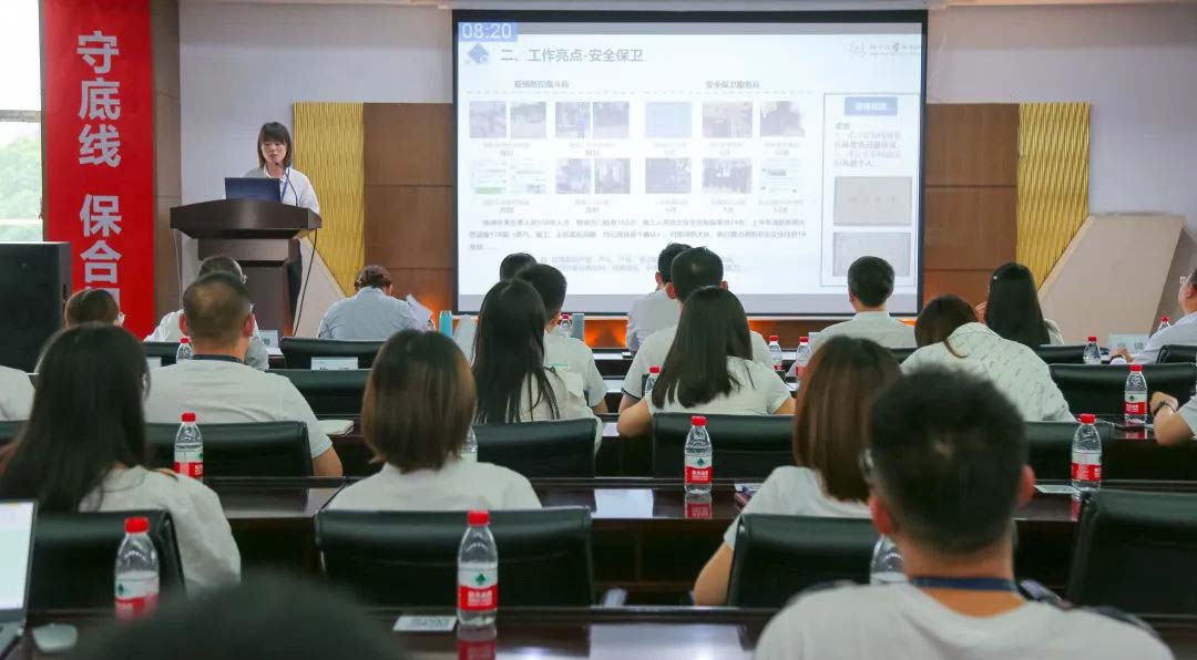 安博官方网站组织召开2022年上半年工作总结述评会议！