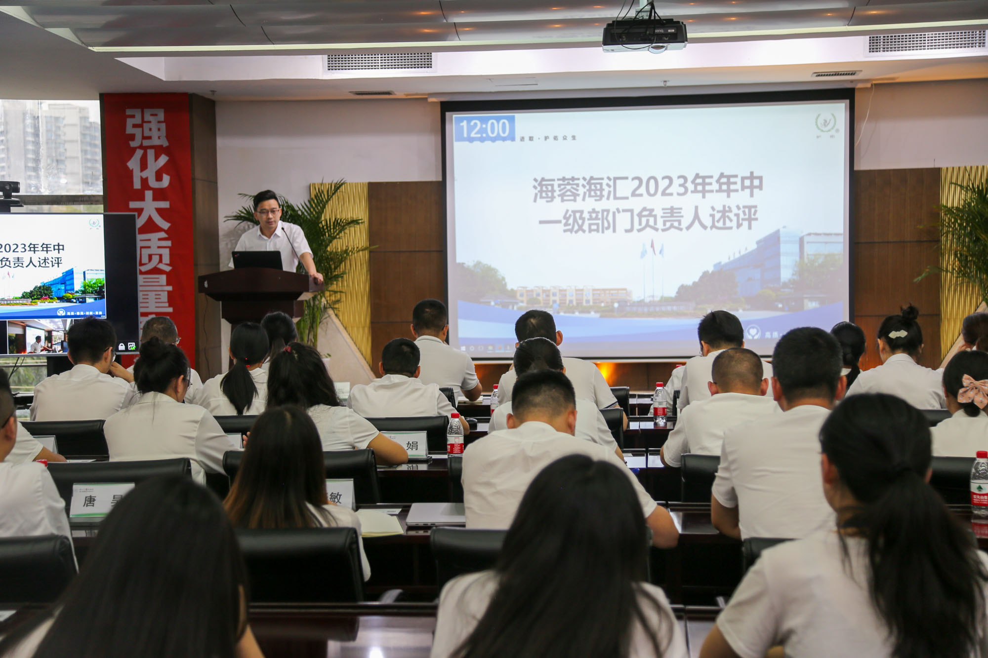 安博官方网站海汇组织召开2023年上半年工作总结述评会议