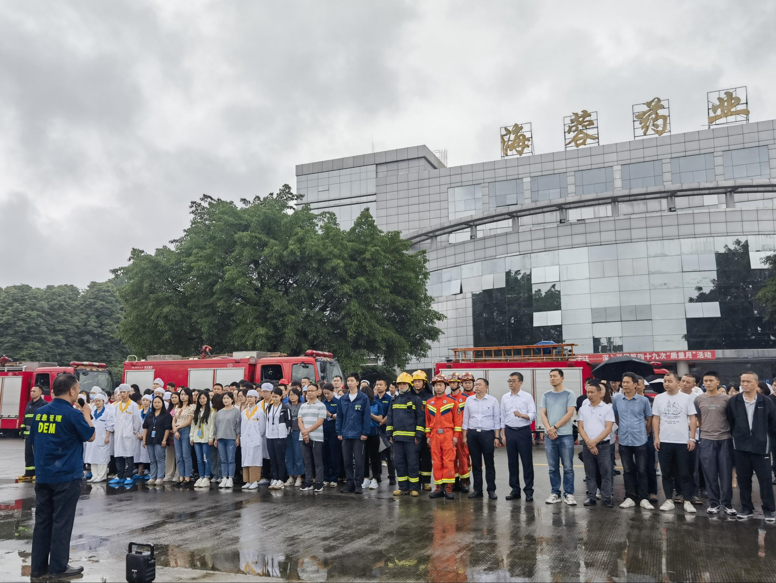 都江堰2023年“安全生产咨询日”活动暨火灾事故专项应急演练在安博官方网站药业举行···