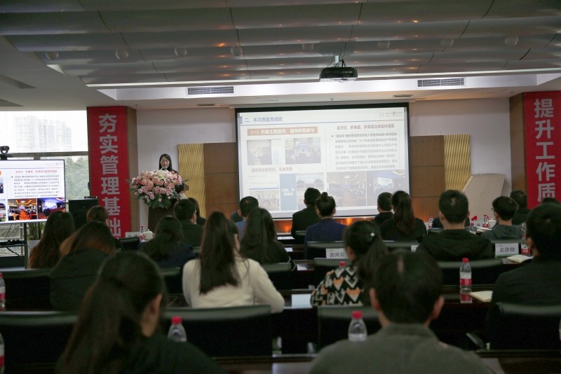 质量月丨扬子江药业集团第五十次安博官方网站第三十七届“质量月”总结大会圆满召开