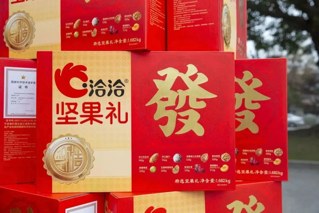 感恩有你|安博官方网站为全体员工发放新春福利！
